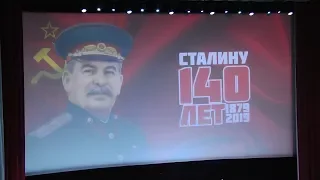 140-летие Сталина (21.12.2019)