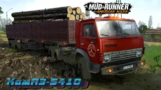 MudRunner.  КамАЗ 5410 RUS