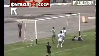 1989 Жальгирис (Вильнюс) - Ротор (Волгоград) 2-0 Чемпионат СССР по футболу