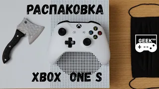 🇰🇿 Распаковка XboxOneS 🧤  Видеоигры в Казахстане