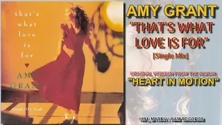 Amy Grant - That's What Love Is For [Single Mix] [FM Radio Quality]