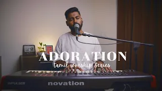 ADORATION | Tamil Worship Series  | Ep1 | Isaac.D