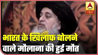 TLP Chief Khadim Hussain Rizvi Dies At 54 In Lahore | ABP News