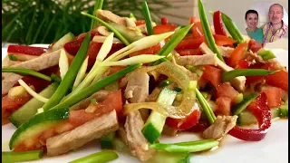 Супер быстрый и супер вкусный Салат на Пикник! | Весенний Салатик !