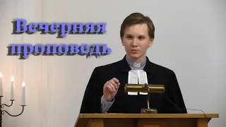 16.05.2024г. Проповедует пастор Владислав Телегин