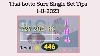 Thai Lotto 3UP HTF Single Set Tips For 1-11-2023 | Thai Lotto Result Today