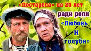 Наталье Теняковой 76 лет. Личная жизнь актрисы. Как сейчас выглядет.