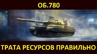 КОНСТРУКТОРСКОЕ БЮРО - ПРАВИЛЬНО ТРАТИМ РЕСУРСЫ ЛАЙФХАКИ СОВЕТЫ  World of Tanks