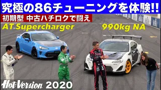 〈ENG-Sub〉究極の86チューニングを体験!!「中古ハチロクで戦え!!」【Hot-Version】2020