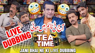 Jani Bhai Ne Ki Tea Time Me Live Dubbing | Sajjad Jani Official