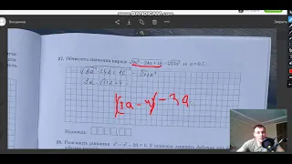 ВІДПОВІДІ до ЗНО 2021 МАТЕМАТИКА основна сесія. Завдання 27