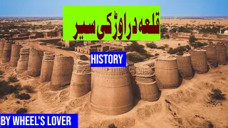 Darawar Fort Cholistan|Visit|History|View