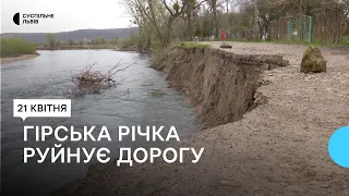 На Львівщині гірська річка руйнує сільську дорогу