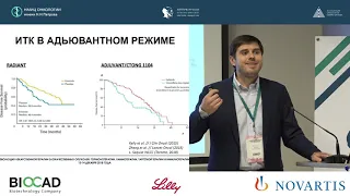 Что изменилось в системном лечении немелкоклеточного рака легкого с активирующими мутациями?