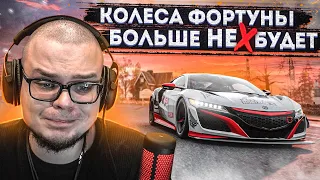 КОЛЕСА ФОРТУНЫ В FORZA HORIZON 4 БОЛЬШЕ НЕ БУДЕТ! ЭТО НЕ КЛИКБЕЙТ! :(