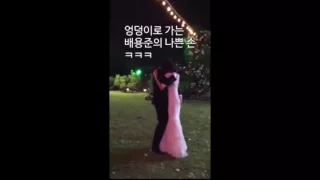 Bae Yong Joon dancing with his bride