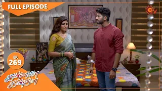 Kannana Kanne - Ep 296 | 21 Oct 2021 | Sun TV Serial | Tamil Serial