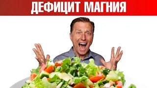 Именно поэтому у вас дефицит магния!🧐 Где содержится магний?