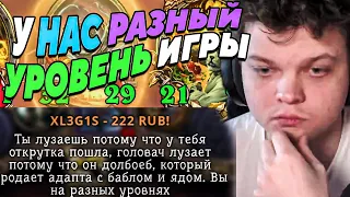 SilverName. У НАС РАЗНЫЙ УРОВЕНЬ ИГРЫ. Сильвернейм Hearthstone