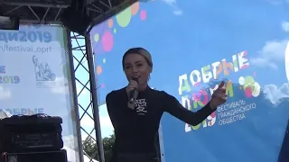 Маша Кольцова(Добрые люди2019,Парк Горького,День ЗОЖ,2.7.19)