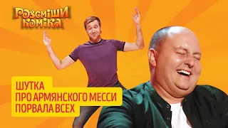 🤣 Пьяный пожарник загасил солиста группы АГОНЬ 😁 Лучшие приколы июль 2020 | Рассмеши Комика 2020