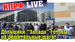 Морозов! Начни работать! Людям негде жить!