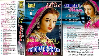 Shiddat E Gham Vol 8 {Nazmon Ke Aayine Mein} With Eagle Ultra Classic Jhankar E-2587 Babar Karachi