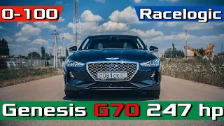 GENESIS G70 0-100 Launch Acceleration / POV Test / Дженезис G70 Разгон 2.0 - 247 лс Racelogic