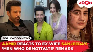 Aamir Ali's SHOCKING reaction to ex-wife Sanjeeda Shaikh's 'demotivating partner' remark