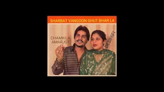 Sharbat Vangoon Ghut Bhar La - Amar Singh Chamkila & Amarjot