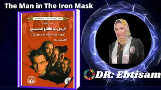 the man in the iron mask (chapter 1 2 3 4 5)