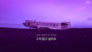 난 왜 이 모양이죠 : Sam Ock - This Side of Eternity [가사/해석/번역/한글/자막]