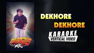 Dekhore Dekhore - Karaoke | Simhada Mari | Shivarajkumar, Krishmaraju | Hamsalekha | Om Prakash
