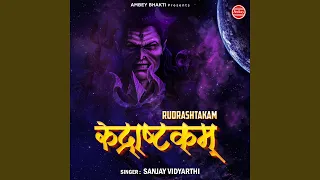 Rudrashtakam