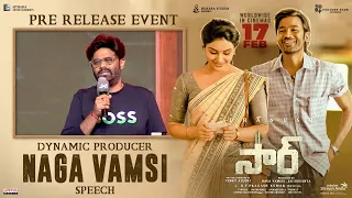 Dynamic Producer Naga Vamsi Speech @ #SIR - Pre Release Event | Dhanush, Samyuktha