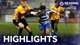 FA Youth Cup highlights | Cambridge United 1-3 Reading | 11th December 2018
