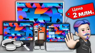 Скупил ВСЁ от Apple и вот, что понял! | Моя коллекция техники Apple + опыт использования!