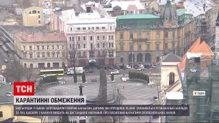 Новини України: як Львів зустрів суворий карантин і чи дійсно там все зачинено