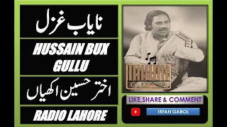 Hussain Bakhsh Gullu || Raaz e Dil Kyon Na Kahon Samney || PBC Lahore || @IrfanGabol