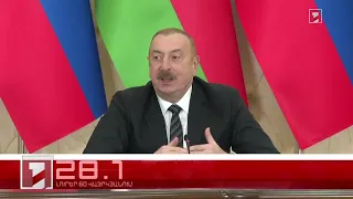 Օրը՝ 60 վայրկյանում | 07.05.2024