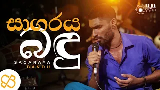 Sagaraya Bandu (සාගරය බඳු) Ft. Mihiran | Backbeat Bajawwa | Episode 9 (Last Ep.) | Live