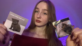 ☀︎ ASMR тест по картинкам ☀︎