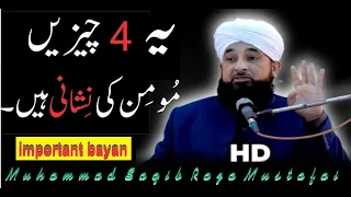 Ye 4 cheezein momin ki nishani hain | Moulana Raza Saqib Mustafai  Qadri Naat And Lectures