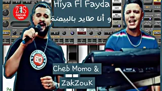 Org | Instru Cheb Momo - Hiya Fl Fayda و أنا طاير بالبيضة Avec ZakZouK