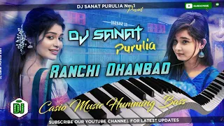 Purulia Piano  Jhumor Dj Song √ Ranchi Dhanbad ( Casio Music Humming Bass ) Dj Sanat Purulia