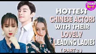 💞💥Hottest Chinese Actors With Their Lovely Leading ladies (PART 2) ll Wallace Huo, Dylan Wang ll 💞💥