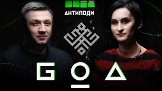 ПАВЛЕНКО: @Go_A, слава, ненависть, Maneskin, Tricky, мова, гроші, шоубізнес для корпоративів