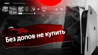 Покупка PlayStation 5 в 2022 // Как я купил PS5 в DNS