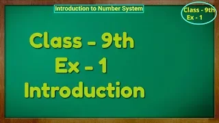 Class 9th , Ex - 1, INTRODUCTION ( NUMBER SYSTEM ) CBSE NCERT