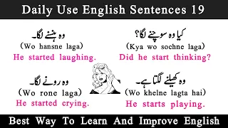 Daily Use English Sentences 19 | English Speaking Practice | English Conversation | Spoken English